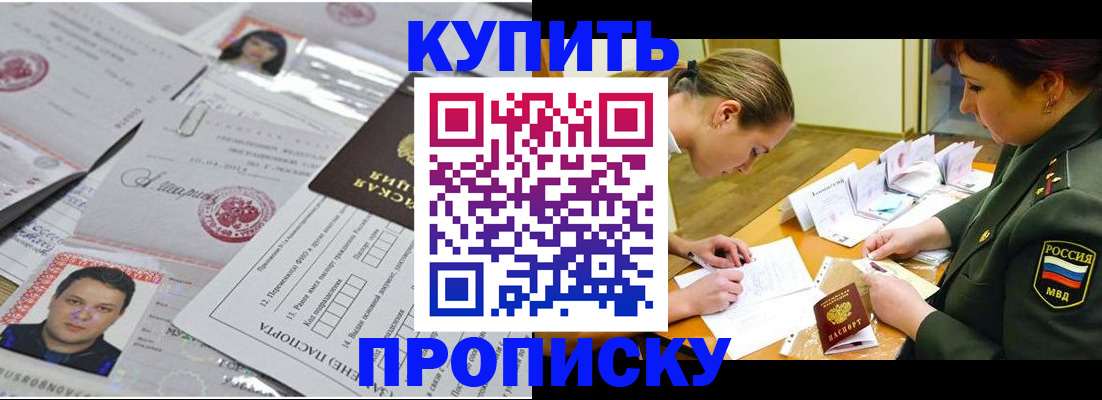 временная регистрация госуслуги в Ивдели