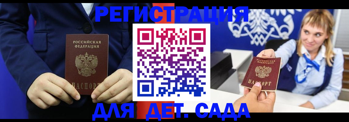 временная регистрация в квартире в Ивдели